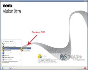 Создание DVD-диска в NERO Vision